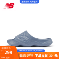 NEW BALANCE NB官方23新款HUP系列男女鞋Fresh Foam潮流舒适时尚凉拖鞋 灰蓝色 38.5(脚长24cm)