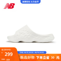 NEW BALANCE NB官方23新款HUP系列男女鞋Fresh Foam潮流舒适时尚凉拖鞋 白色 38.5(脚长24cm)