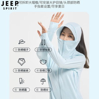 JEEP吉普 防晒衣男女防紫外线冰丝防晒服 LB2399男铁石蓝/护目XL