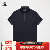 卡尔美（KELME）短袖POLO衫男2023夏季新款弹力速干跑步健身训练翻领运动上衣 玛瑙黑 M