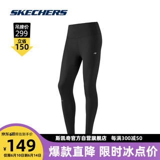 SKECHERS 斯凯奇 翘皮裤凉感紧身瑜伽裤女P223W089 碳黑/0018 M