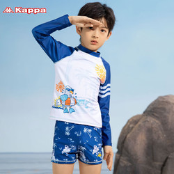 Kappa 卡帕 儿童泳衣男童分体游泳衣泳裤套装青少年中大童长袖温泉游泳装备