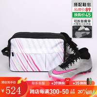 耐克（NIKE）小李子耐克刺客15AIRZOOM中端25周年高帮FG/MG混合钉成人足球鞋男 FB8402060鞋+包 46（300MM）