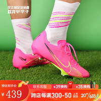 耐克（NIKE）小李子:NIKE/耐克刺客15中端FG/MG混合钉成人足球鞋男DJ5631-605 DJ5631605 44.5（285MM）