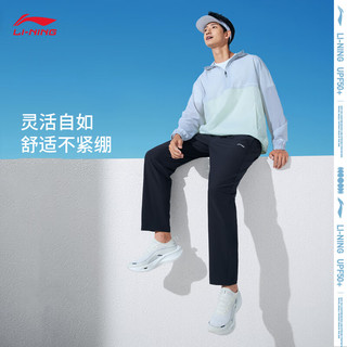 LI-NING 李宁 防晒速干冰爽运动裤男子2023新款健身系列薄款直筒裤子 黑色-4 M