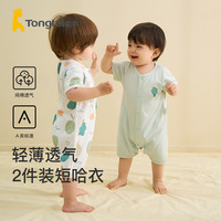 Tongtai 童泰 夏季婴儿连体衣1-18个月男女宝宝衣服纯棉短袖哈衣爬服2件装