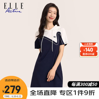 ELLE ACTIVE百搭撞色连帽连衣裙2023夏季新款透气时尚休闲活力宽松显瘦运动裙 藏青/白 XL