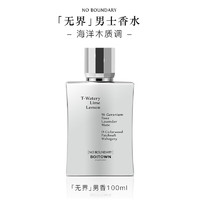 BOITOWN 冰希黎 无界男士淡香水 EDT 100ml