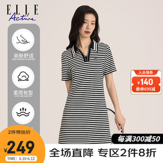 ELLE ACTIVE条纹翻领运动连衣裙2023夏季新款时尚休闲通勤POLO领透气网球裙子 白/黑色 M