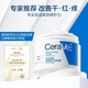 CeraVe 适乐肤 高保湿润肤霜85g C霜神经酰胺水乳敏感肌面霜