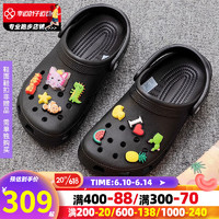 卡骆驰（crocs）洞洞鞋白敬亭同款男鞋女鞋 23夏运动凉鞋户外沙滩鞋休闲凉鞋拖鞋 经典克骆格/暗夜贵公子 M5W7(37-38/230mm)