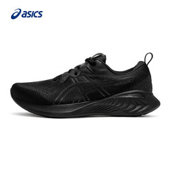ASICS 亚瑟士 男鞋缓震耐磨运动鞋回弹跑步鞋GEL-CUMULUS 25 黑色/灰色