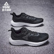  PEAK 匹克 男鞋跑步鞋新款夏季网面耐磨跑鞋轻便减震舒适透气运动鞋子 黑色/大白 43　