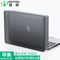 LENTION 蓝盛 新2020款苹果MacBook Air13.3英寸笔记本电脑保护壳 轻薄保护套磨砂透黑A2179/A2337