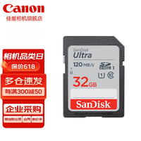 Canon 佳能 单反微单相机内存卡M50 M200 200D 5D4 6D2高速存储卡 SD卡大卡
