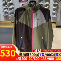 耐克（NIKE）外套男装2023春季新款运动服梭织连帽宽松上衣夹克FJ7680-004 FJ7680-004咖绿拼接 M