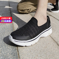 斯凯奇（Skechers）男鞋 2023夏季新款GO WALK 4运动休闲鞋网面透气一脚穿户外健步鞋 BKW-黑色/白色 39/6.5