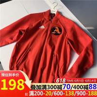 阿迪达斯 （adidas）外套男装春秋款运动服梭织防风棒球服飞行员夹克上衣FI4681 FI4681中国红 M
