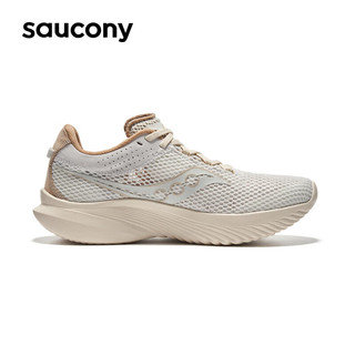 Saucony索康尼菁华14跑鞋男女轻量缓震跑步鞋透气运动鞋米42