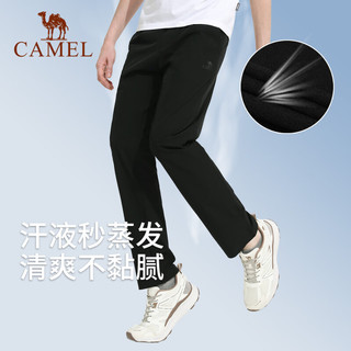 骆驼（CAMEL）男装速干休闲裤2023春夏季直筒运动时尚防晒情侣弹力长裤 A012251009，墨蓝，男 S