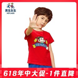 [葫芦娃联名IP]国民品牌男生女生童装夏季印花短袖棉T恤宝宝