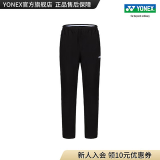 YONEX /尤尼克斯60136CR 2023SS大赛系列国家队男款羽毛球服运动长裤yy 黑色 M