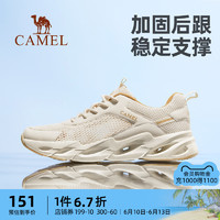 CAMEL 骆驼 男鞋2023夏季新款透气运动鞋男士网面鞋轻便跑步鞋百搭休闲鞋