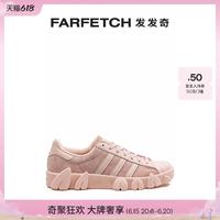 adidas 阿迪达斯 男士x Angel Chen Superstar 80s Icey Pink 运...