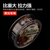 杰米仕（JMISI）钓线主线竟道鱼线强拉力不打卷子线尼龙线 100米 0.8