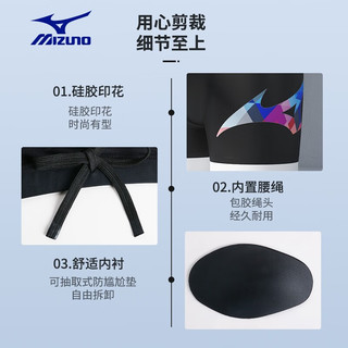 美津浓（MIZUNO）泳裤男游泳套装泳镜平角泳裤防尴尬泡温泉冲浪速干专业游泳装备 1132大LOGO套装M 近视250度