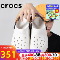 卡骆驰（crocs）洞洞鞋男女鞋 23夏季经典特林Clog户外运动沙滩鞋透气休闲凉拖鞋 经典特林Clog/白色 M7W9(39-40/250mm)