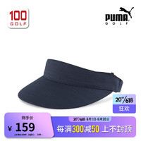 彪马（PUMA）高尔夫球帽女23款Tour Sport职业款无顶帽运动遮阳女帽 深蓝色02443603 F