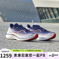 saucony 索康尼 啡速3 LONDON跑步鞋男马拉松竞速训练缓震运动鞋44