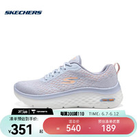 斯凯奇（SKECHERS）女子GO WALK HYPER BURST女士绑带健步鞋 124275-BLU 35