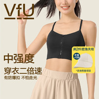 VFU前拉链中强度细带运动内衣女舒适瑜伽健身减震长款可外穿bra 黑色 M