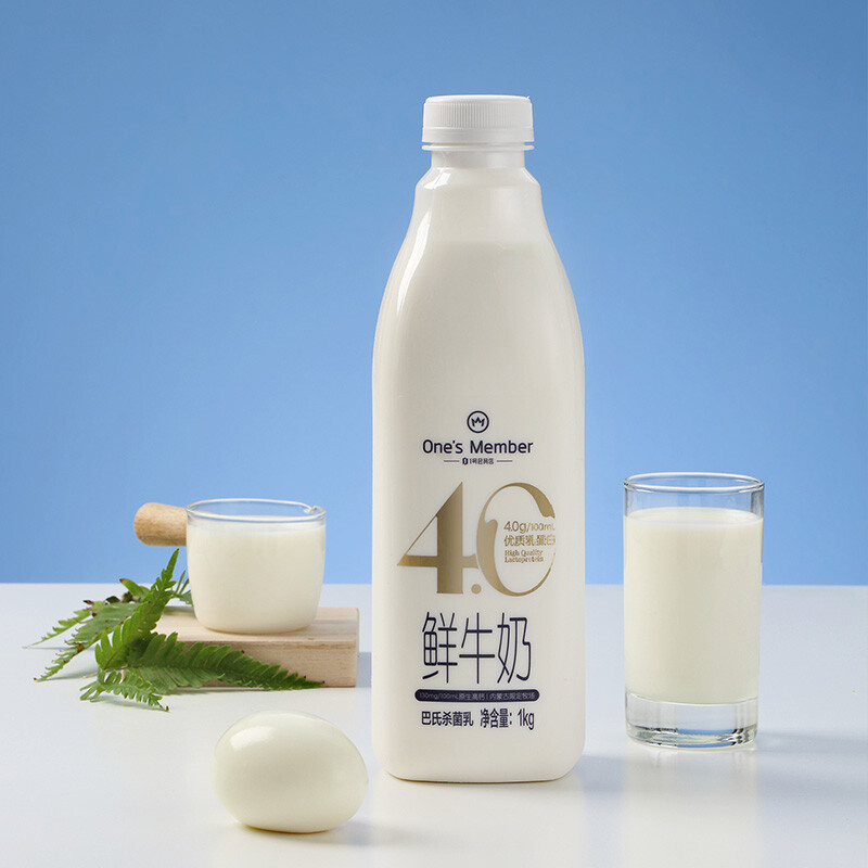 1号会员店4.0g乳蛋白鲜牛奶1kg*2瓶 限定牧场高品质鲜奶 130mg原生高钙