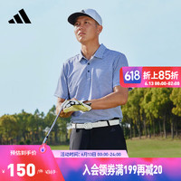 adidas 阿迪达斯 官方男装夏季高尔夫条纹运动短袖POLO衫HR9072 学院藏青蓝/白 A/XL