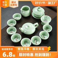 万庆兴 复古青瓷中国风功夫茶具套装盖碗茶壶鲤鱼杯办公家用简约礼品一壶