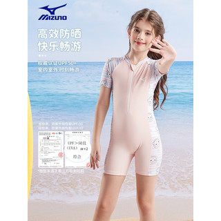 美津浓（MIZUNO）儿童泳衣女可爱连体专业速干防晒冲浪服夏季游泳装备A3406粉130