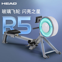 HEAD 海德 R5玻璃磁阻划船机家用智能可折叠磁控降噪划船器健身器材包安装