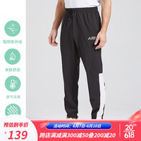 阿玛迪斯德高拉(AMADIS DE GAULA)阿玛迪斯轻薄速干裤男款夏季户外运动钓鱼冰丝防晒裤休闲束脚长裤 黑色 S