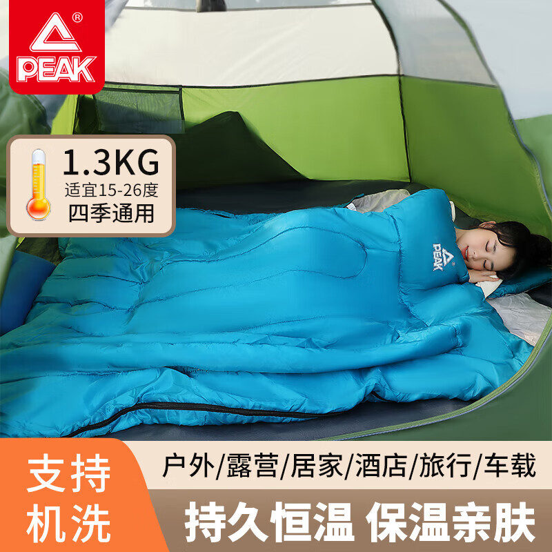 PEAK 匹克 睡袋 户外露营单人保暖信封夏季午睡旅行便携耐脏 墨绿色-带帽子