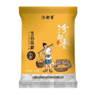 汾都香 黄小米 500g