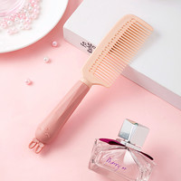 居家家梳子女士专用长发防静电家用可爱卡通少女直发梳便携顺发梳
