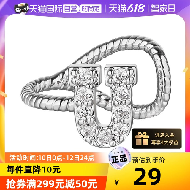 glam ever 字母单只耳骨夹送女友轻奢小众设计气质耳饰