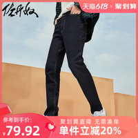 GIORDANO 佐丹奴 男士直筒牛仔裤 01111065