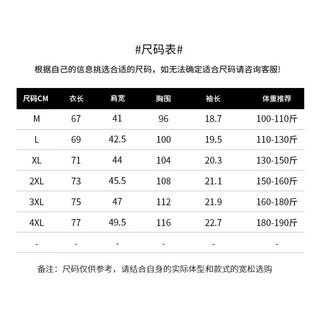 JEEP SPIRIT吉普男士短袖T恤舒适休闲Polo衫纯色百搭运动上衣   HX0535 黑色 L