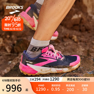 布鲁克斯（BROOKS） 23年春季轻量男子灵敏跑步鞋女越野版运动鞋 Catamount 2山猫 深蓝/粉色/淡黄褐色 43