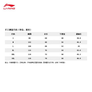 李宁速干凉爽丨短袖T恤男2023新款健身系列文化衫ATST611 混色新浅花灰-1 XL