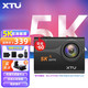 XTU 骁途 S5K 运动相机 电子防抖